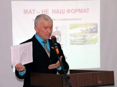 Михаил Бордашевич с брошюрой. Фото: toguchin.nso.ru Михаил Бордашевич с брошюрой. Фото: toguchin.nso.ru