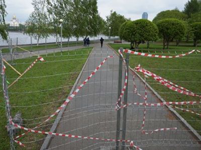 Сквер. Фото: РИА "Новости"