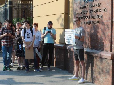 Очередь у Петровки, 38 для участия в пикете в защиту Ивана Голунова. Фото: Максим Стулов / Ведомости Очередь у Петровки, 38 для участия в пикете в защиту Ивана Голунова. Фото: Максим Стулов / Ведомости