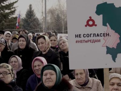 Ингушский митинг Ингушский митинг