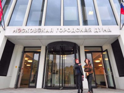 Здание Мосгордумы. Фото: mos.ru Здание Мосгордумы. Фото: mos.ru