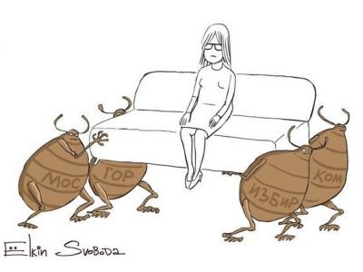 Вынос Соболь из Мосгоризбиркома и "клопы". Карикатура С.Елкина: svoboda.org Вынос Соболь из Мосгоризбиркома и "клопы". Карикатура С.Елкина: svoboda.org