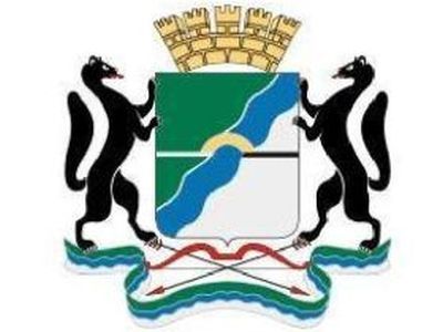 Герб Новосибирска. Фото: lyubimov.su/albums Герб Новосибирска. Фото: lyubimov.su/albums