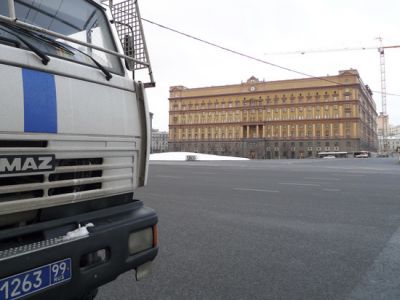 Здание ФСБ на Лубянке. Фото: Геннадий Черкасов / МК Здание ФСБ на Лубянке. Фото: Геннадий Черкасов / МК