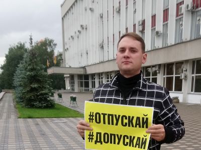 Отпускай! Допускай! Фото: Лиза Охайзина, Каспаров.Ru Отпускай! Допускай! Фото: Лиза Охайзина, Каспаров.Ru