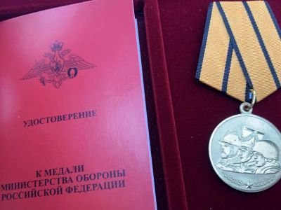Медаль "Памяти героев Отечества". Фото: сайт Михаила Слипенчука Медаль "Памяти героев Отечества". Фото: сайт Михаила Слипенчука