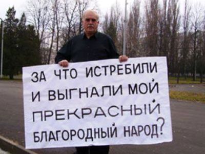 Аскербий Милинов на митинге. Фото: circassiatimesrussian.blogspot.com Аскербий Милинов на митинге. Фото: circassiatimesrussian.blogspot.com