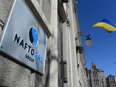 "Нафтогаз". Фото: Тарас Петренко / Известия "Нафтогаз". Фото: Тарас Петренко / Известия