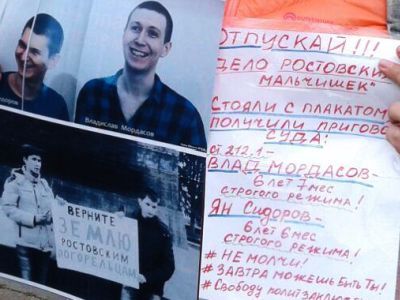 Пикет за "ростовских мальчишек". Фото: facebook.com Пикет за "ростовских мальчишек". Фото: facebook.com