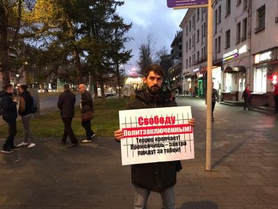 пикеты в поддержку политзаключенных Фото: "Дождь" пикеты в поддержку политзаключенных Фото: "Дождь"