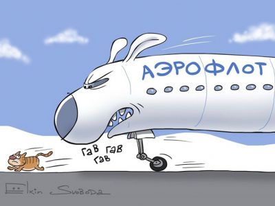 Аэрофлот и толстый кот. Карикатура С.Елкина: svoboda.org Аэрофлот и толстый кот. Карикатура С.Елкина: svoboda.org