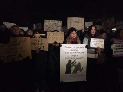 Митинг против домашнего насилия в Москве. Фото: novayagazeta.ru Митинг против домашнего насилия в Москве. Фото: novayagazeta.ru