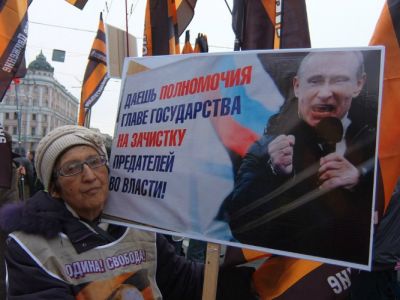 НОДовцы на митинге. Фото: gorod.tomsk.ru НОДовцы на митинге. Фото: gorod.tomsk.ru