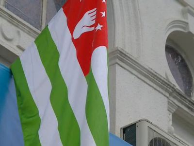 Администрация президента Абхазии. Фото: abkhazia-apsny.ru Администрация президента Абхазии. Фото: abkhazia-apsny.ru