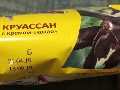 Просроченный подарок. Фото: Надежда Райн, Каспаров.Ru Просроченный подарок. Фото: Надежда Райн, Каспаров.Ru