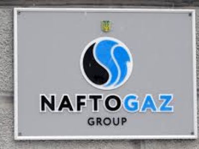 "Нафтогаз". Фото: rbc "Нафтогаз". Фото: rbc