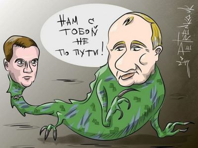 "Нам с тобой не по пути!" Карикатура А.Петренко: petrenko.uk "Нам с тобой не по пути!" Карикатура А.Петренко: petrenko.uk