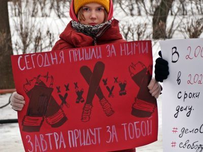 "Завтра придут за тобой". Фото: Александр Воронин, Каспаров.Ru "Завтра придут за тобой". Фото: Александр Воронин, Каспаров.Ru