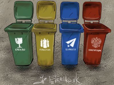 Мусорные контейнеры. Рисунок: Андрей Петренко Мусорные контейнеры. Рисунок: Андрей Петренко