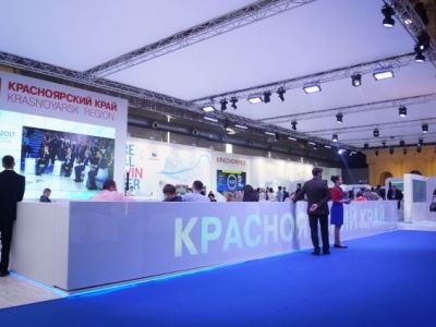 Площадка Красноярского Экономического форума. Фото: Ирина Якунина / АиФ Площадка Красноярского Экономического форума. Фото: Ирина Якунина / АиФ