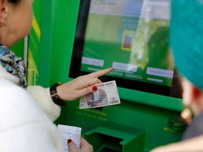 Банкомат. Фото: Валерий Матыцин/ТАСС Банкомат. Фото: Валерий Матыцин/ТАСС