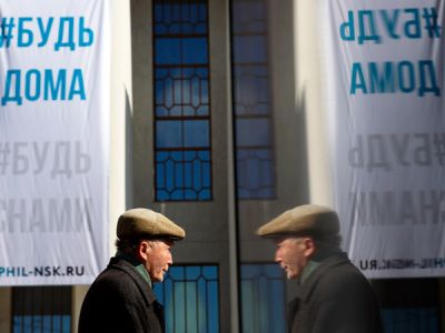 Самоизоляция. Фото: Кирилл Кухмарь/ТАСС Самоизоляция. Фото: Кирилл Кухмарь/ТАСС