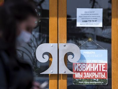 Фото: Сергей Мальгавко/ТАСС