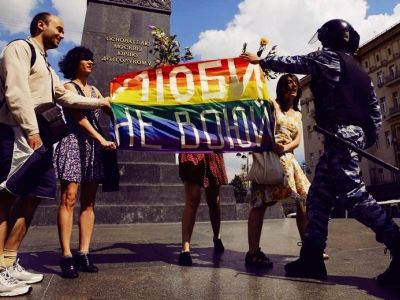 ЛГБТ-активисты, ОМОН ЛГБТ-активисты, ОМОН