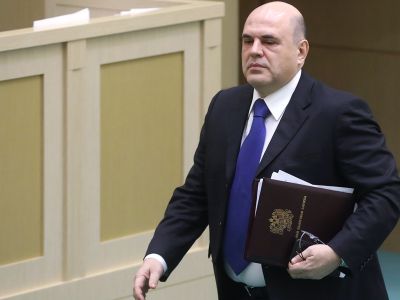 Мишустин Мишустин