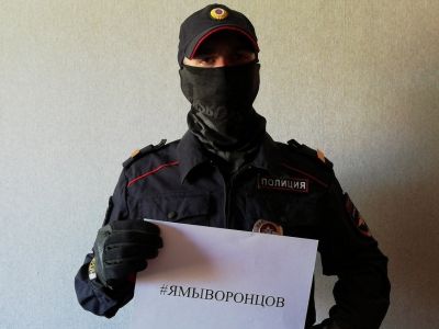 Фото: Служба Безопасности Карелии / ВКонтакте Фото: Служба Безопасности Карелии / ВКонтакте