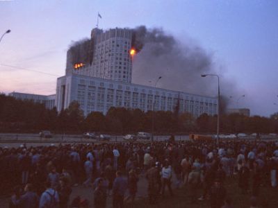 Белый дом октябрь 1993 Белый дом октябрь 1993