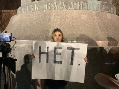 "Нет" (акция против обнуления президентских сроков в Москве, 2020 г.) Фото: Елизавета Антонова / РБК "Нет" (акция против обнуления президентских сроков в Москве, 2020 г.) Фото: Елизавета Антонова / РБК