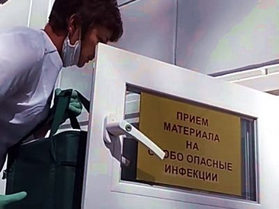 Сдача биоматериалов на анализ. Фото: Алесандр Воронин, Каспаров.Ru Сдача биоматериалов на анализ. Фото: Алесандр Воронин, Каспаров.Ru