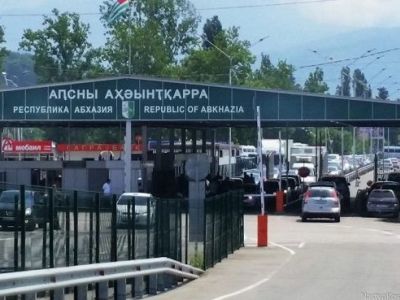 Граница с Абхазией. Фото: eadaily.com Граница с Абхазией. Фото: eadaily.com