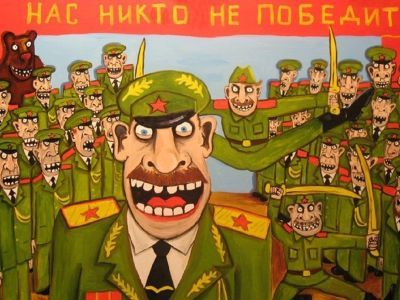 Нас никто не победит. Вася Ложкин Нас никто не победит. Вася Ложкин