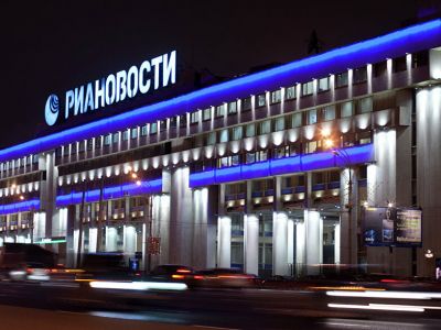 Фото: РИА Новости Фото: РИА Новости