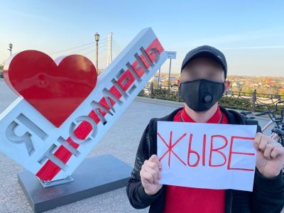 Акция "Жыве" в Тюмени. Фото: 72.Ru Акция "Жыве" в Тюмени. Фото: 72.Ru