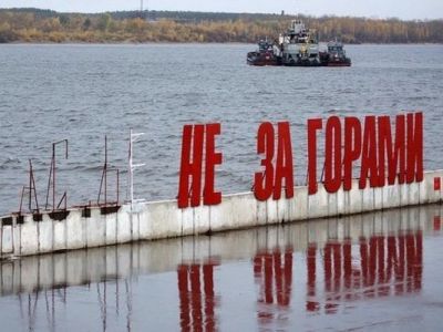 Арт-объект "Счастье не за горами" (Пермь). Фото: realnoevremya.ru Арт-объект "Счастье не за горами" (Пермь). Фото: realnoevremya.ru