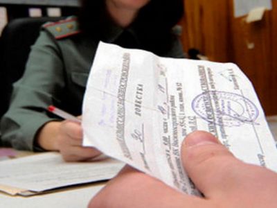 Повестка к следователю. Фото: donvesti.ru Повестка к следователю. Фото: donvesti.ru
