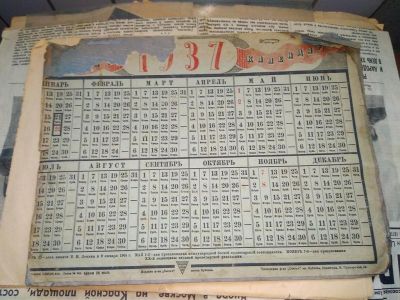 Календарь 1937 года Фото: auction.ru Календарь 1937 года Фото: auction.ru