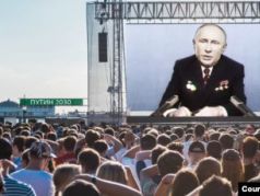 Путинежнев. Фото: Радио Свобода