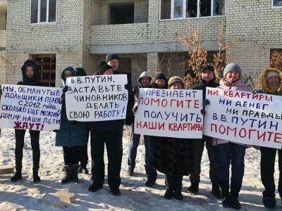 Обращение дольщиков к Путину. Фото: Александр Воронин, Каспаров.Ru Обращение дольщиков к Путину. Фото: Александр Воронин, Каспаров.Ru