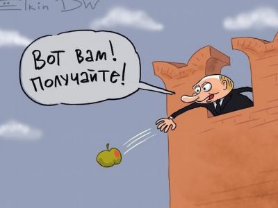 "Вот вам, получайте!" Карикатура С.Елкина: dw.com "Вот вам, получайте!" Карикатура С.Елкина: dw.com
