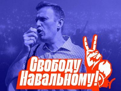 Плакат "Свободу Навальному!": free.navalny.com Плакат "Свободу Навальному!": free.navalny.com