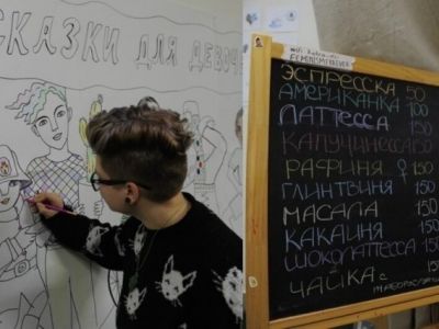 Фем-кафе "Симона" в Санкт-Петербурге. Фото: www.yaplakal.com Фем-кафе "Симона" в Санкт-Петербурге. Фото: www.yaplakal.com