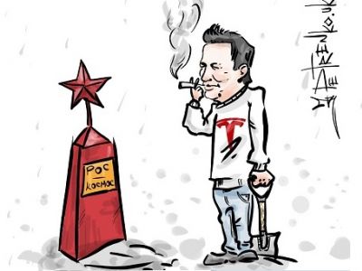 Прощание с Роскосмосом. Карикатура А.Петренко: petrenko.uk Прощание с Роскосмосом. Карикатура А.Петренко: petrenko.uk