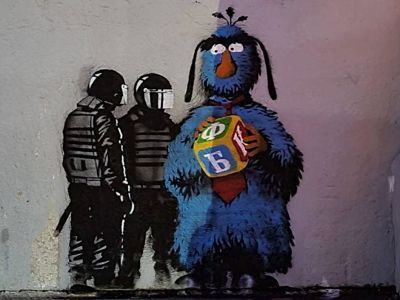 Зелибоба и ФБК. Фото: news.myseldon.com Зелибоба и ФБК. Фото: news.myseldon.com