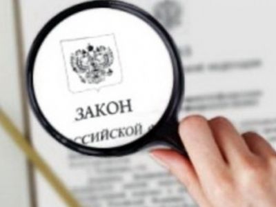 Закон РФ. Иллюстрация: dk-s.ru Закон РФ. Иллюстрация: dk-s.ru