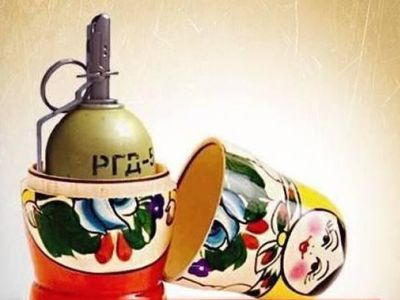 Терроризм. Фото: Патріоти України Терроризм. Фото: Патріоти України