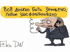 "Все должно быть зачищено". Карикатура С.Елкина: dw.com "Все должно быть зачищено". Карикатура С.Елкина: dw.com